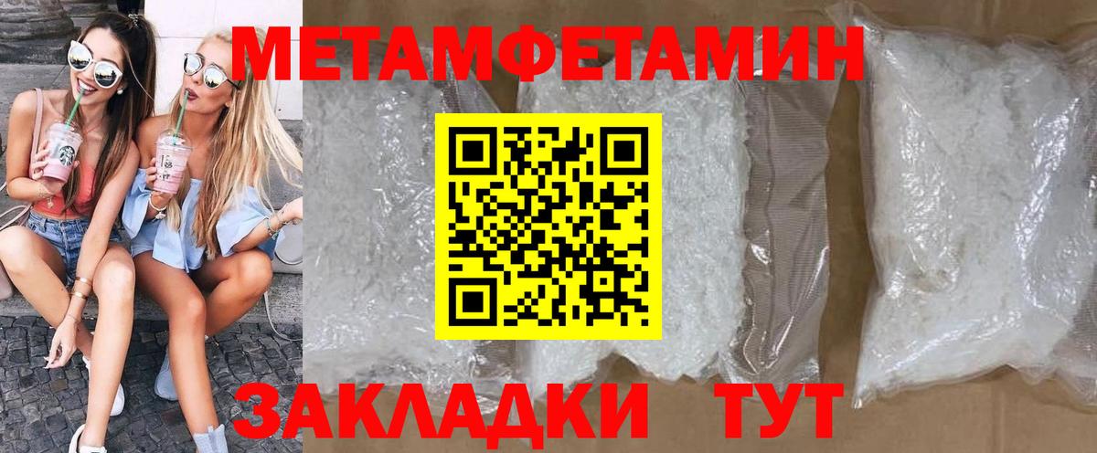 сайты даркнета клад  АМФЕТАМИН Premium  АМФЕТАМИН  Вход с VPN  Горячий Ключ 
