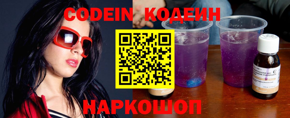 ЭКСТАЗИ  Горячий Ключ  Вход с VPN  КОКАИН  Меф кристаллы  Бошки Шишки  ГАШ 