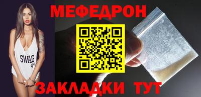 скорость Балашиха