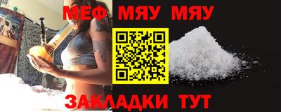 ECSTASY Балаково
