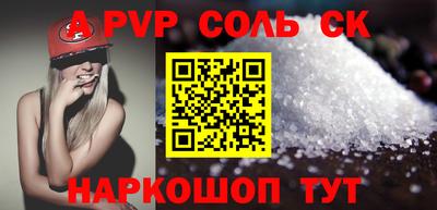ECSTASY Балаково