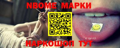 эйфоретик Донецк