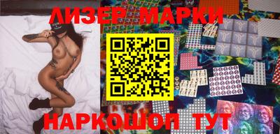 скорость Балашиха