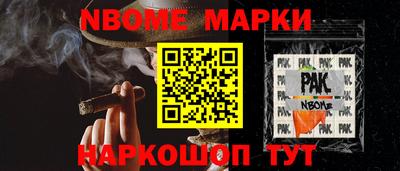наркотики Дубна