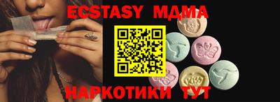скорость Балашиха