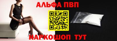скорость Балашиха
