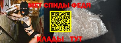 скорость Балашиха