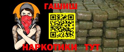 скорость Балашиха
