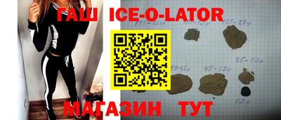 прущая мука Балахна