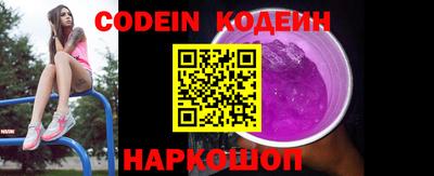 скорость Балашиха