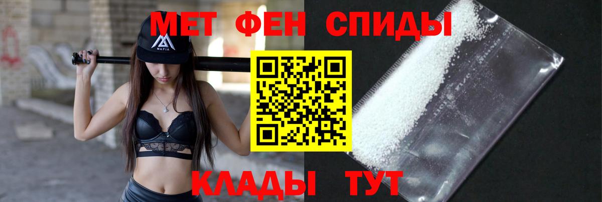 Горячий Ключ  Первитин витя  Вход с VPN 