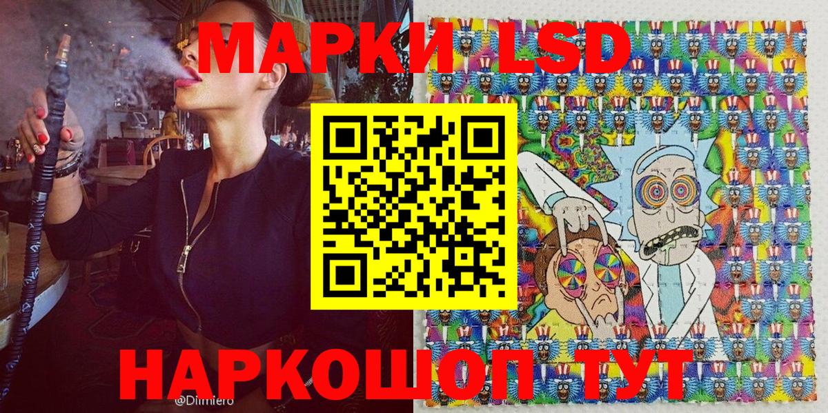 Марки NBOMe 1,5мг Горячий Ключ