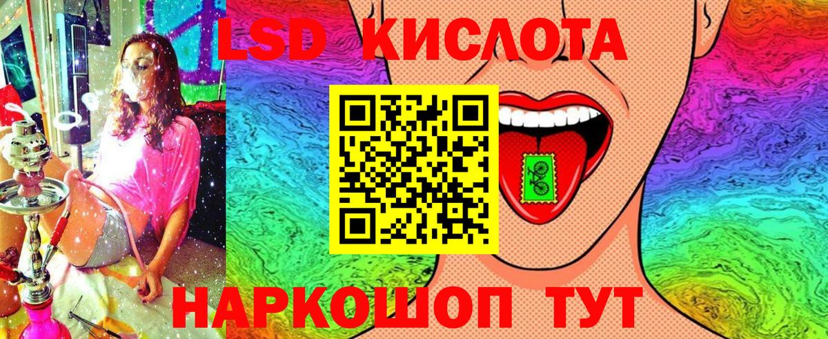 Горячий Ключ  Марки NBOMe 1500мкг  Вход с VPN 