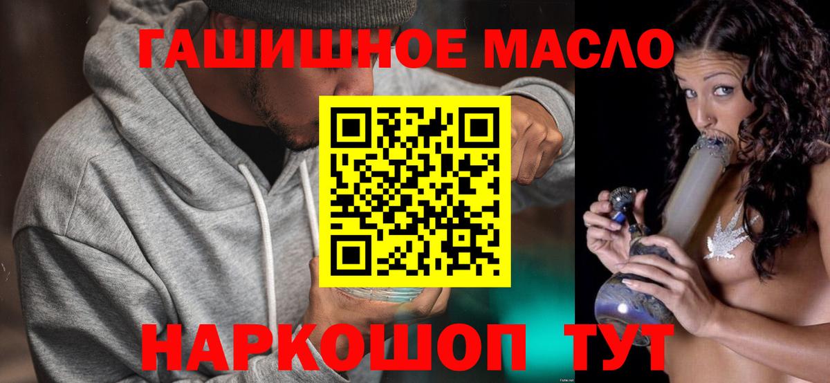  Cocaine Горячий Ключ