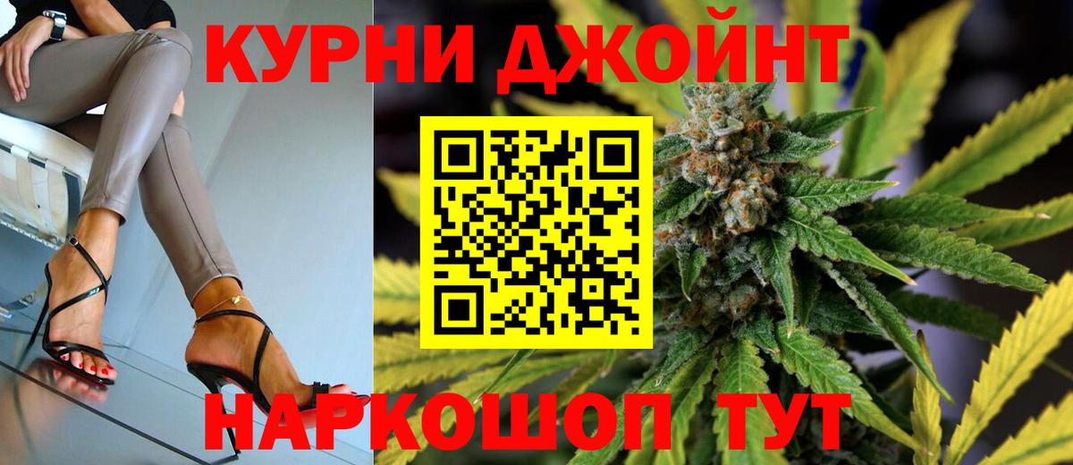 Конопля AK-47  Вход с VPN  Горячий Ключ  Канабис Bruce Banner  Каннабис марихуана  Конопля ГИДРОПОН 