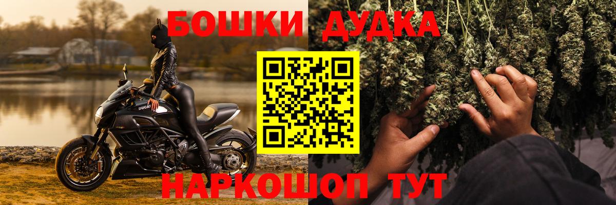 МАРИХУАНА план Горячий Ключ